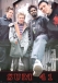 Sum41 2005 sum_41 (175).jpg
